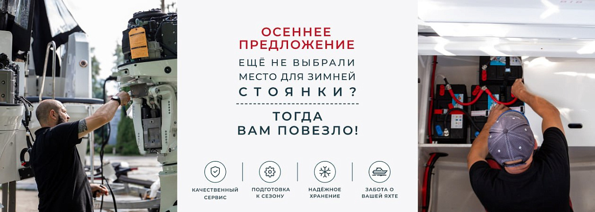 Сервисное обслуживание