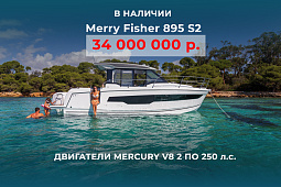 Merry Fisher 895 Serie 2