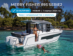 Merry Fisher 895 Serie 2